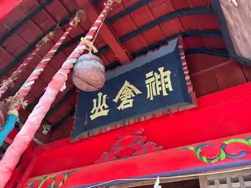 小川諏訪神社のその他建物
