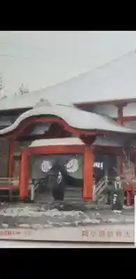 帰厚院(北海道)