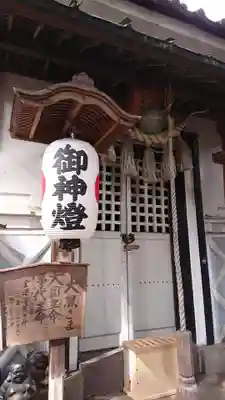 榛名神社の末社・摂社