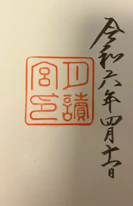 月讀宮(皇大神宮別宮)の{uncategorized: "未分類", other: "その他", undefined: "問題あり", building: "その他建物", grave: "お墓", sacred_gate: "鳥居", guardian: "狛犬", statue: "像", buddha: "仏像", history: "歴史", nature: "自然", garden: "庭園", animal: "動物", pagoda: "塔", temizu: "手水舎", mountain_gate: "山門・神門", sanctuary: "本殿・本堂", subordinate: "末社・摂社", art: "芸術", scenery: "景色", jizo: "地蔵", ema: "絵馬", goshuin: "御朱印", omikuji: "おみくじ", items: "授与品その他", amulet: "お守り", goshuincho: "御朱印帳", eats: "食事", festival: "お祭り", votive_dance: "神楽", shichigosan: "七五三参", wedding: "結婚式", experience: "体験その他", initially: "初詣", around: "周辺", anti_infection: "感染症対策"}