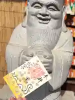 豊受稲荷本宮の御朱印