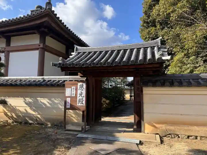 法華寺(奈良県)