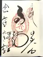 輪王寺薬師堂(本地堂)(栃木県)