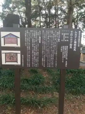 赤城神社(群馬県)