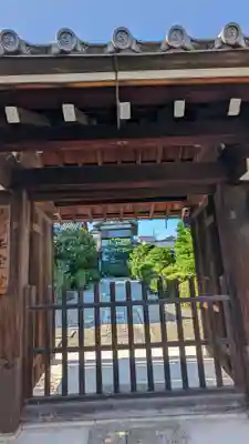 正定院(京都府)