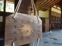 萬福寺の建物その他