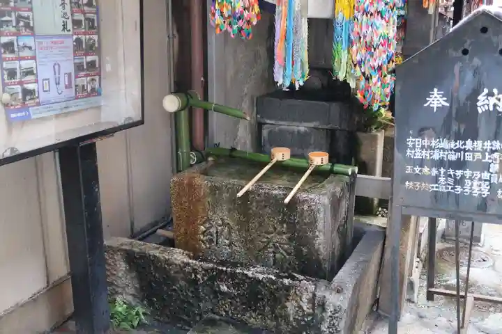 仲源寺(京都府)