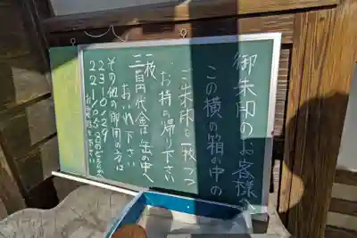 禅幢寺(岐阜県)