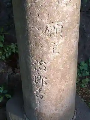 本郷氷川神社(東京都)