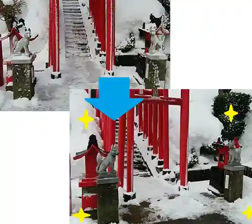 白狐山光星寺(山形県)