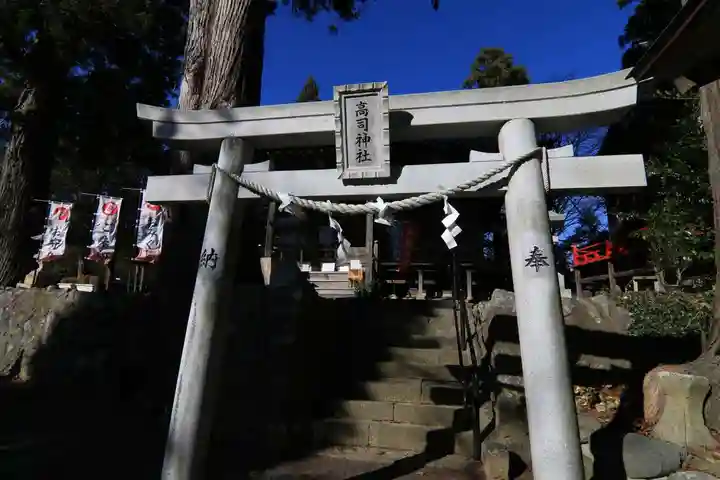 高司神社〜むすびの神の鎮まる社〜の鳥居
