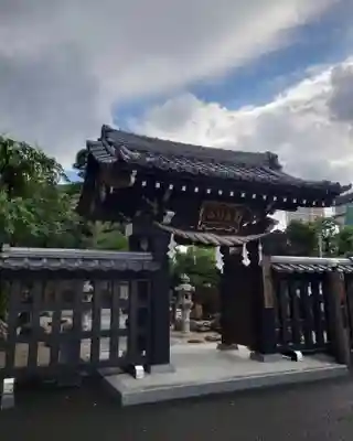瑞光寺(東京都)