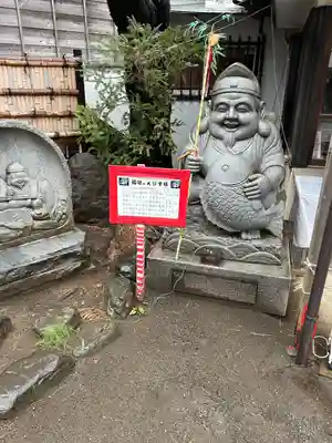 平塚三嶋神社(神奈川県)