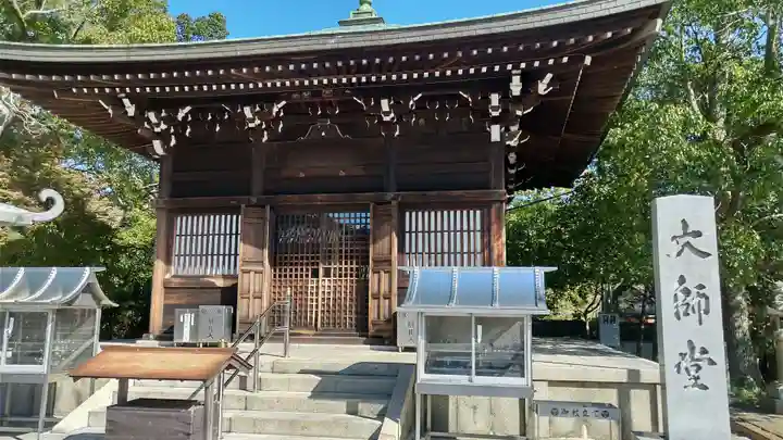 屋島寺のその他建物
