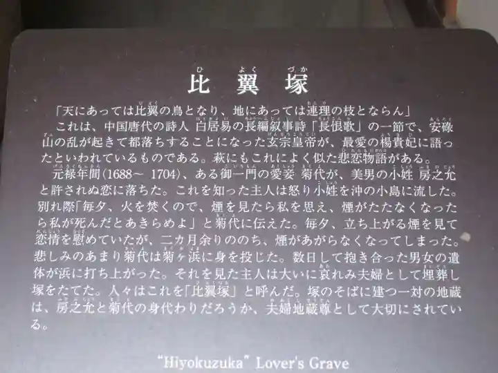 弘法寺(山口県)