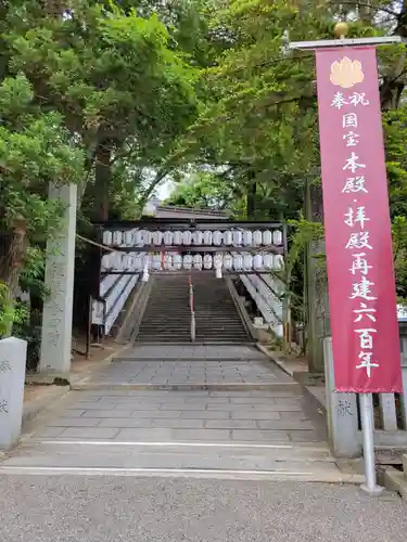 吉備津神社(岡山県)