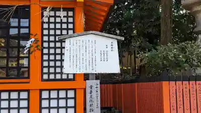 八坂神社(祇園さん)(京都府)
