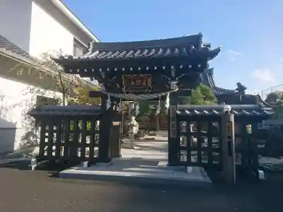 瑞光寺の山門・神門