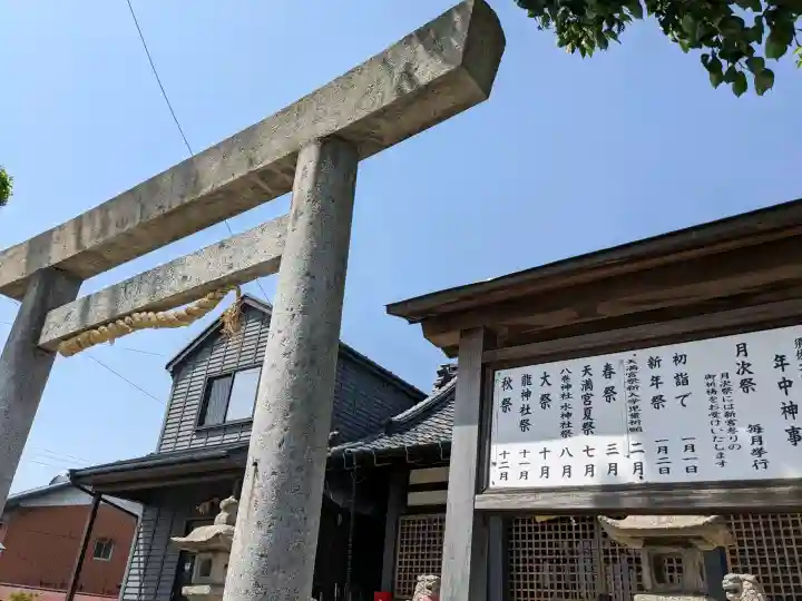 須佐之男社の{uncategorized: "未分類", other: "その他", undefined: "問題あり", building: "その他建物", grave: "お墓", sacred_gate: "鳥居", guardian: "狛犬", statue: "像", buddha: "仏像", history: "歴史", nature: "自然", garden: "庭園", animal: "動物", pagoda: "塔", temizu: "手水舎", mountain_gate: "山門・神門", sanctuary: "本殿・本堂", subordinate: "末社・摂社", art: "芸術", scenery: "景色", jizo: "地蔵", ema: "絵馬", goshuin: "御朱印", omikuji: "おみくじ", items: "授与品その他", amulet: "お守り", goshuincho: "御朱印帳", eats: "食事", festival: "お祭り", votive_dance: "神楽", shichigosan: "七五三参", wedding: "結婚式", experience: "体験その他", initially: "初詣", around: "周辺", anti_infection: "感染症対策"}