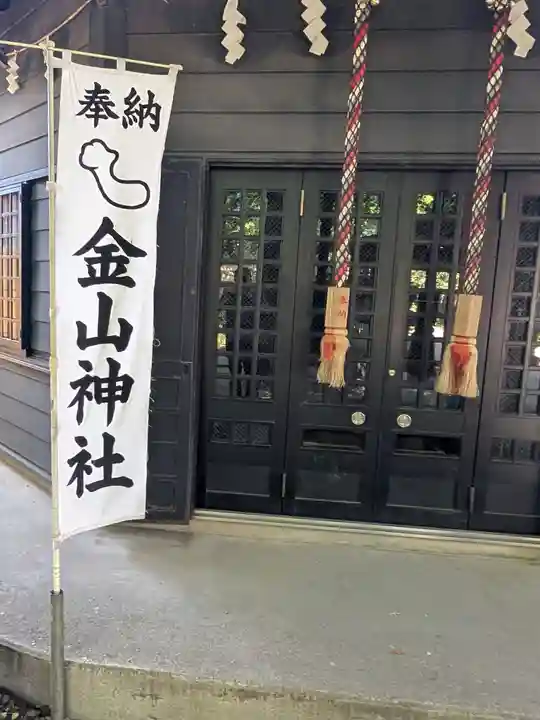 若宮八幡宮 (神奈川県)