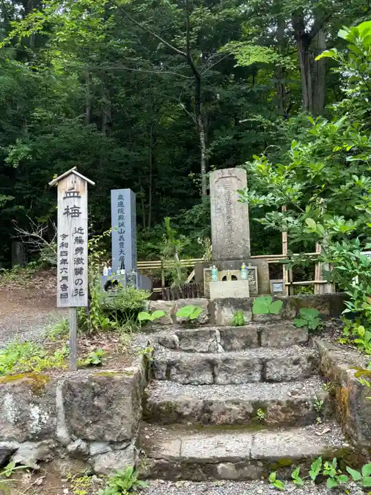 愛宕神社(福島県)