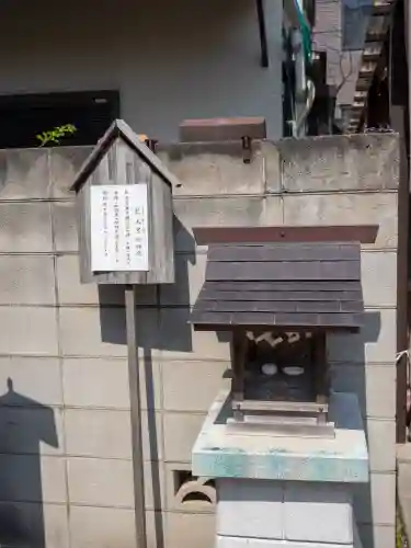 猿田彦神社(東京都)