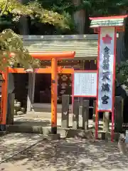 大山阿夫利神社の末社