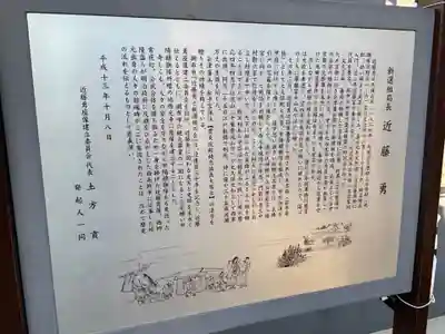 西光寺(東京都)