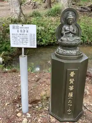 天台宗 五大山 白毫寺(兵庫県)
