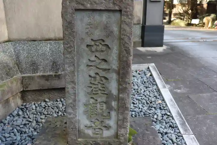 天徳寺のその他建物