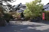 大本山誕生院 (佐賀県)