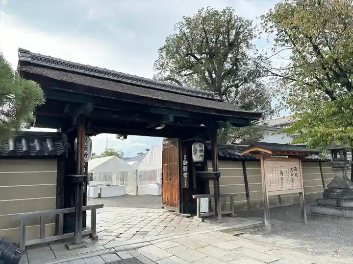 東寺(教王護国寺)(京都府)