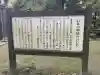 都萬神社の{uncategorized: "未分類", other: "その他", undefined: "問題あり", building: "その他建物", grave: "お墓", sacred_gate: "鳥居", guardian: "狛犬", statue: "像", buddha: "仏像", history: "歴史", nature: "自然", garden: "庭園", animal: "動物", pagoda: "塔", temizu: "手水舎", mountain_gate: "山門・神門", sanctuary: "本殿・本堂", subordinate: "末社・摂社", art: "芸術", scenery: "景色", jizo: "地蔵", ema: "絵馬", goshuin: "御朱印", omikuji: "おみくじ", items: "授与品その他", amulet: "お守り", goshuincho: "御朱印帳", eats: "食事", festival: "お祭り", votive_dance: "神楽", shichigosan: "七五三参", wedding: "結婚式", experience: "体験その他", initially: "初詣", around: "周辺", anti_infection: "感染症対策"}