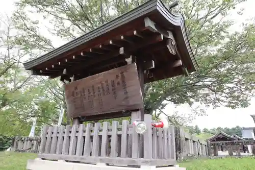 吉野神宮のその他建物