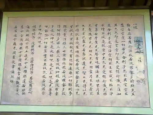 慈光寺(埼玉県)