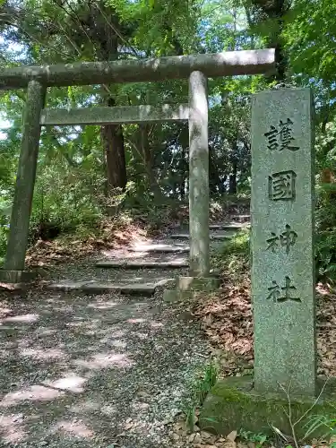 香取神宮(千葉県)