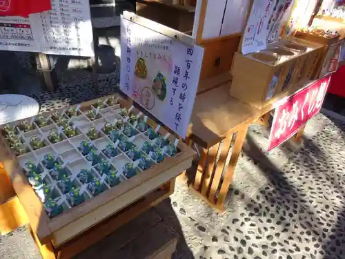 菊名神社のおみくじ