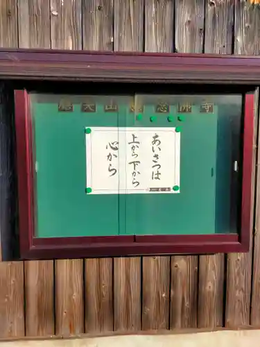 念仏寺(奈良県)