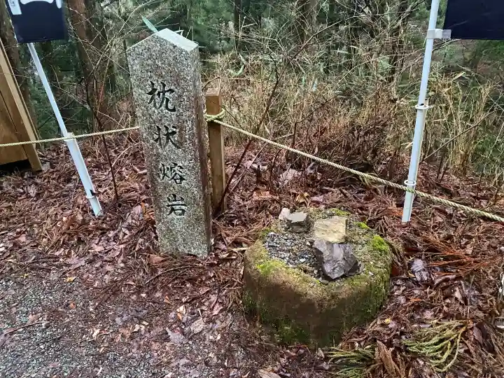 玉置神社の{uncategorized: "未分類", other: "その他", undefined: "問題あり", building: "その他建物", grave: "お墓", sacred_gate: "鳥居", guardian: "狛犬", statue: "像", buddha: "仏像", history: "歴史", nature: "自然", garden: "庭園", animal: "動物", pagoda: "塔", temizu: "手水舎", mountain_gate: "山門・神門", sanctuary: "本殿・本堂", subordinate: "末社・摂社", art: "芸術", scenery: "景色", jizo: "地蔵", ema: "絵馬", goshuin: "御朱印", omikuji: "おみくじ", items: "授与品その他", amulet: "お守り", goshuincho: "御朱印帳", eats: "食事", festival: "お祭り", votive_dance: "神楽", shichigosan: "七五三参", wedding: "結婚式", experience: "体験その他", initially: "初詣", around: "周辺", anti_infection: "感染症対策"}