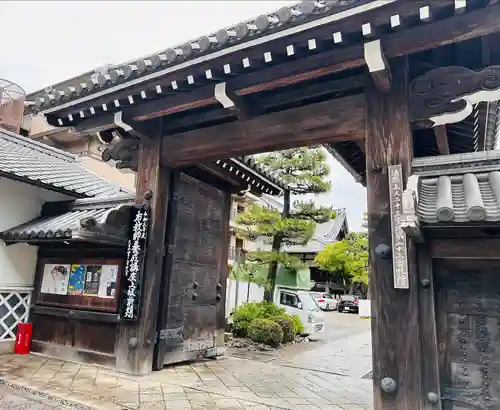清浄華院(京都府)