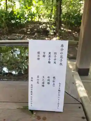 赤坂氷川神社(東京都)