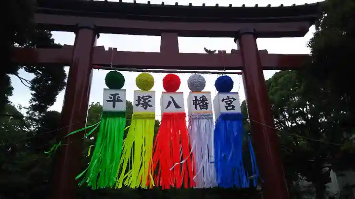 平塚八幡宮のお祭り