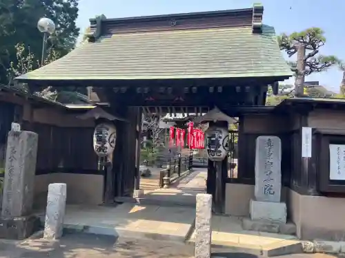 宝善院(神奈川県)