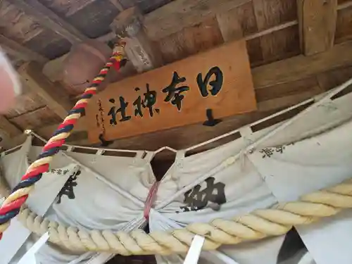 日本神社の本殿