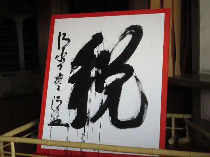 清水寺(京都府)