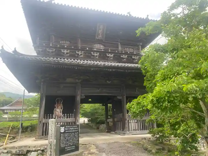 法輪寺(徳島県)