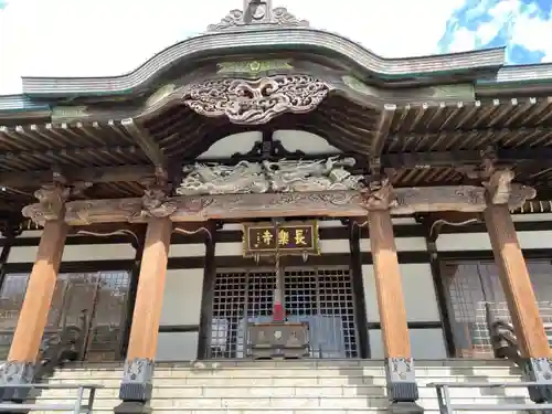 長樂寺の本殿・本堂