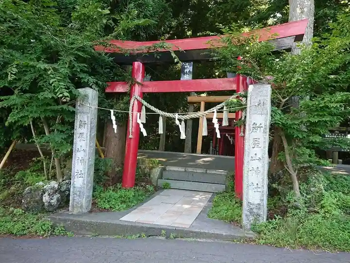 新屋山神社(山梨県)