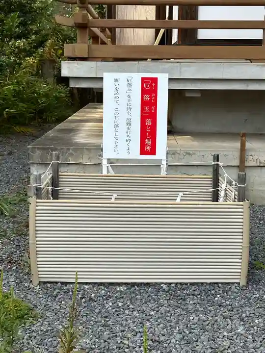 白山神社(東京都)