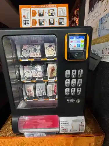 万松寺(愛知県)